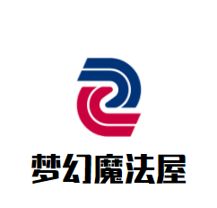 夢幻魔法屋加盟