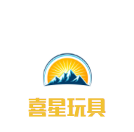 喜星玩具加盟