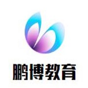 鵬博教育加盟