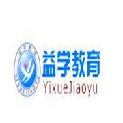 益學(xué)教育加盟