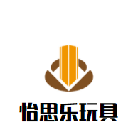 怡思樂玩具加盟