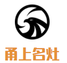 甬上名灶加盟