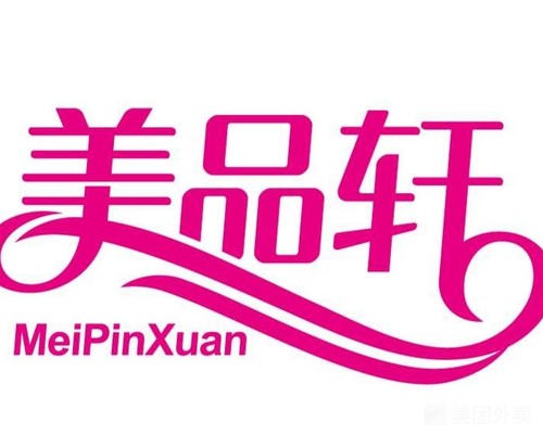 美品軒面包加盟