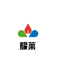 耀萊成龍國際影城加盟