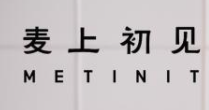 麥上初見(jiàn)加盟