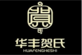 華豐賀氏加盟