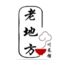 老地方川菜館加盟