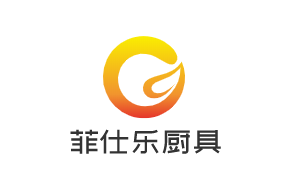 菲仕樂廚具加盟