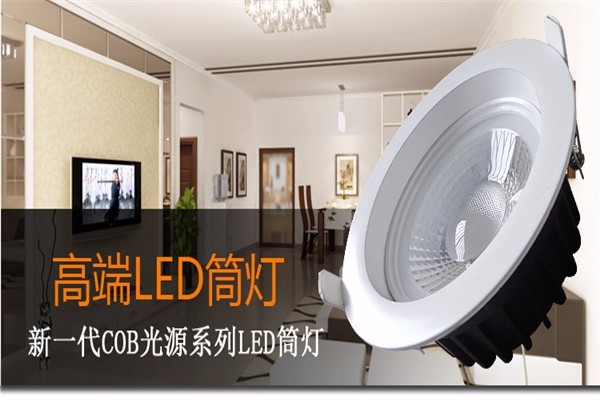 華豐千禧LED照明燈加盟