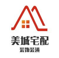 美城宅配裝飾裝潢加盟