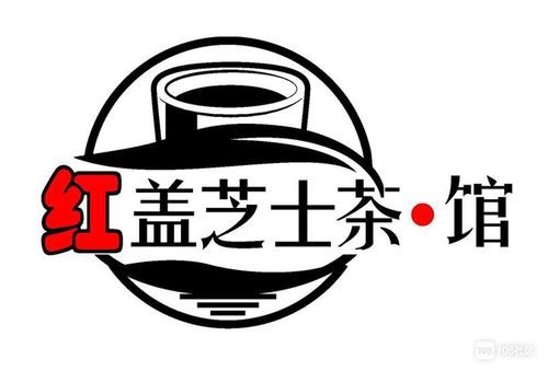 紅蓋芝士茶館加盟