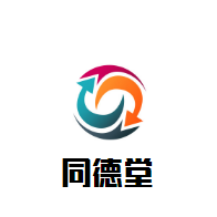 同德堂加盟