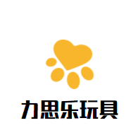 力思樂玩具加盟