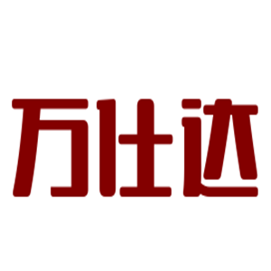 萬(wàn)仕達(dá)太陽(yáng)能熱水器加盟