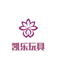 凱樂玩具加盟