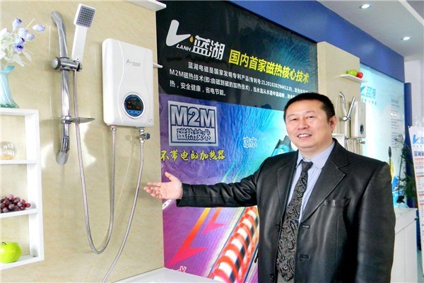 藍湖熱水器加盟