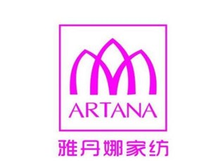 雅丹娜家紡加盟