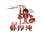 蝦厚沌加盟