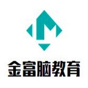 金富腦教育加盟