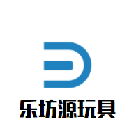 樂坊源玩具加盟