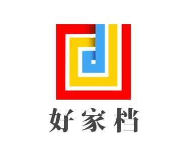 好家檔櫥柜加盟