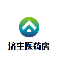 濟(jì)生醫(yī)藥房加盟