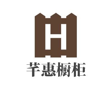 芊惠櫥柜加盟