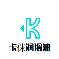 卡侎潤(rùn)滑油加盟