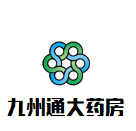 九州通大藥房加盟
