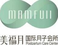 美福月月子會所加盟