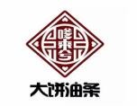 嗲來兮大餅油條加盟