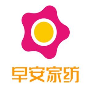 早安家紡加盟