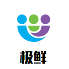極鮮三文魚壽司加盟