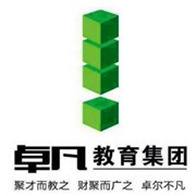 卓凡教育加盟