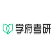 學(xué)府考研加盟