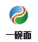一碗面加盟