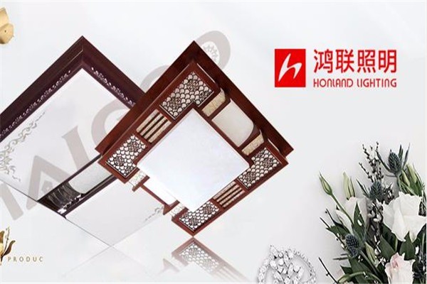 鴻聯(lián)燈飾加盟