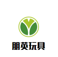 朋英玩具加盟