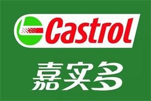 嘉實多潤滑油加盟