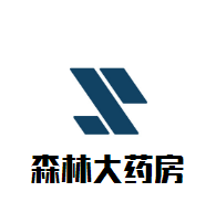 森林大藥房加盟