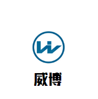 威博熱水器加盟