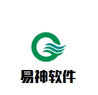 易神軟件加盟