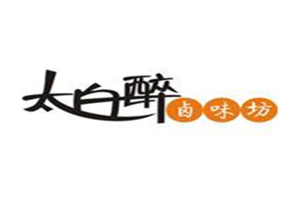 太白醉鹵菜店加盟
