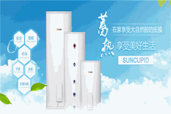 新基德熱水器加盟