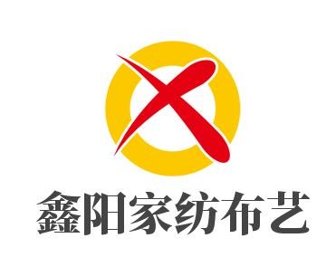 鑫陽家紡布藝加盟