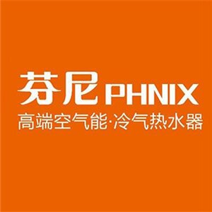 芬尼空氣能熱水器加盟