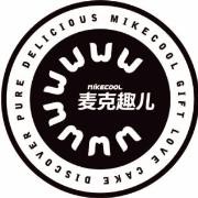 麥克趣兒蛋糕加盟