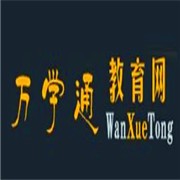 萬學(xué)通教育加盟