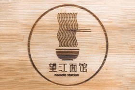 望江面館加盟