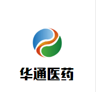 華通醫(yī)藥加盟